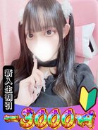 ribon