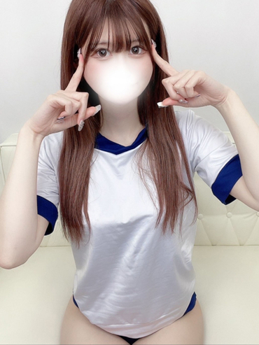 れお