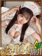 りんね