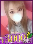 airu
