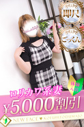 るあ