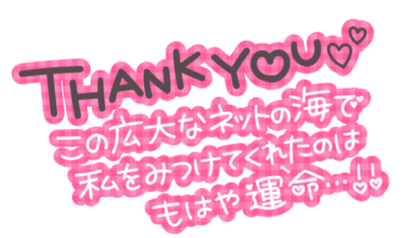 thankyou-1024x796.png