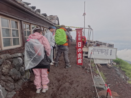 (_´▽｀_)富士山・７号目.JPG