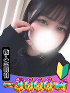 tsukika