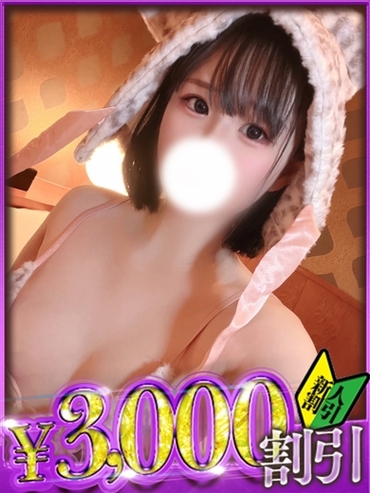 ゆん