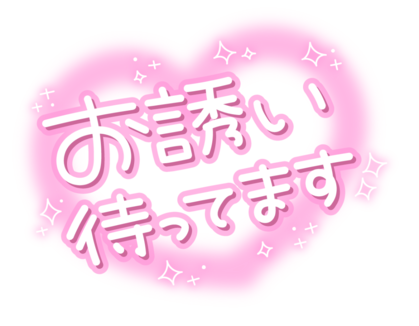 osasoimattemasu.png