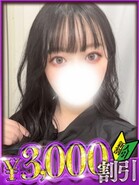 mao