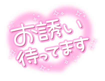 osasoimattemasu.png