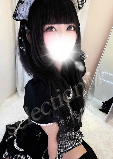 体入あいる