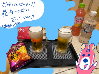 grdr0068920769_0847325811_01.png