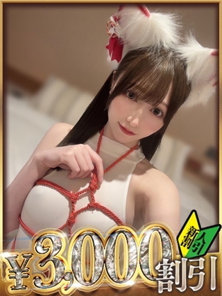 urara-2197666