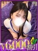 『Sコレクション』