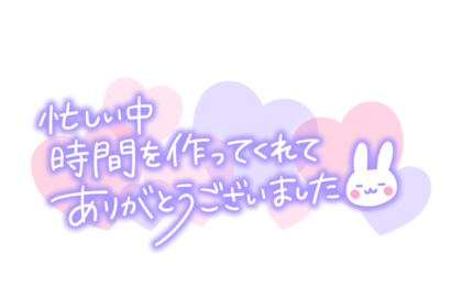 isogashiinakaarigato-1024x796.png