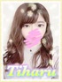 tiharu