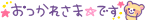 7CDDAEC6-79F3-4833-BBE8-034221D85AD8.gif