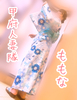 ももな