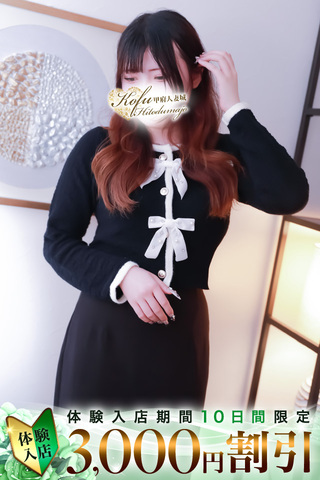 hina-2215345