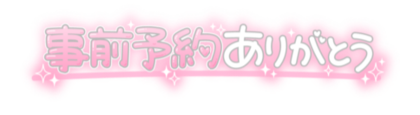 jizenyoyaku-485x377.png