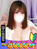 ぱいん
