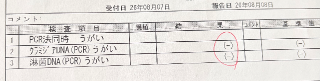 grdr0064942568_0832150923_09.png