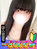 りあん