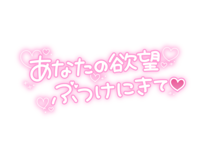 anatanoyokuboubutsukenikite.png
