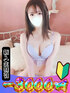 mirei