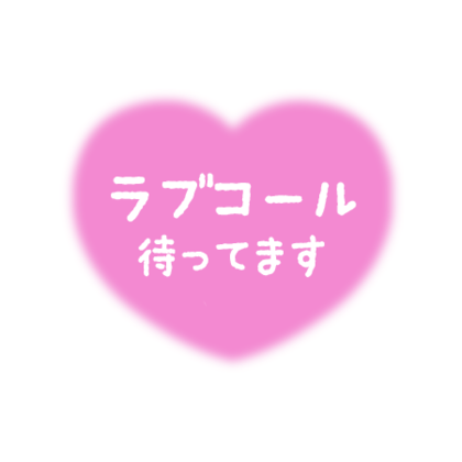 待機中スタンプ_【NA】_葛西のどか_⑥ (1).png