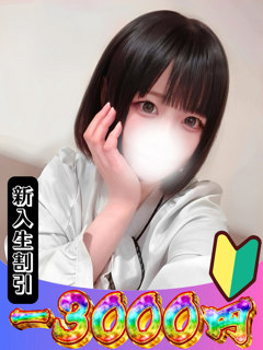 さやか