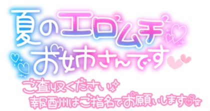 kononatsu-1024x796.png