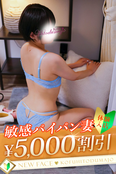れんか