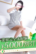 はる