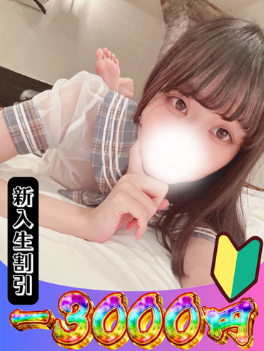 ゆゆか