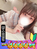ゆゆか