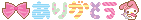 min_mm_019.gif