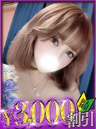 るみの