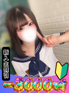 にあ
