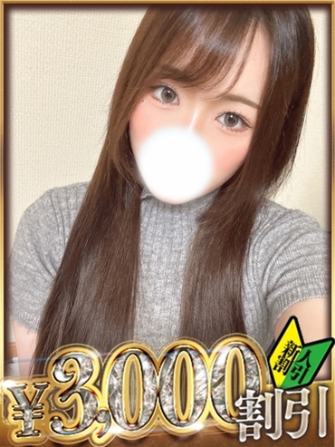 bs-2197627-370x493-94cm.jpg