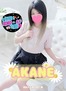 acane
