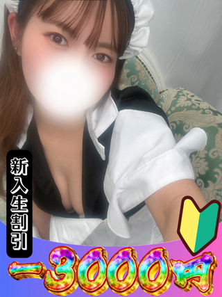 hina-2186627