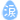 image09.gif