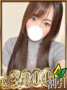 みさき