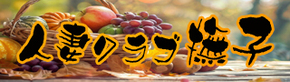 撫子128.jpg