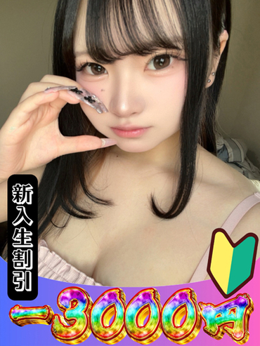 あかり