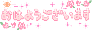 0168AE47-313A-425C-A6DB-FD32275E95CE.gif