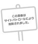 りの