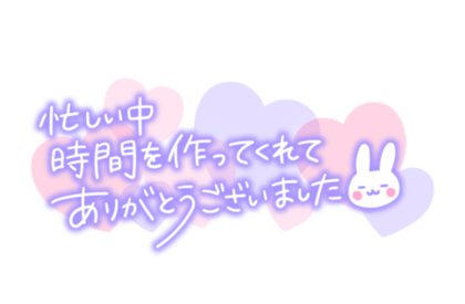 isogashiinakaarigato-485x377.png