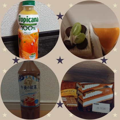 photocollage_202682623812700.jpg
