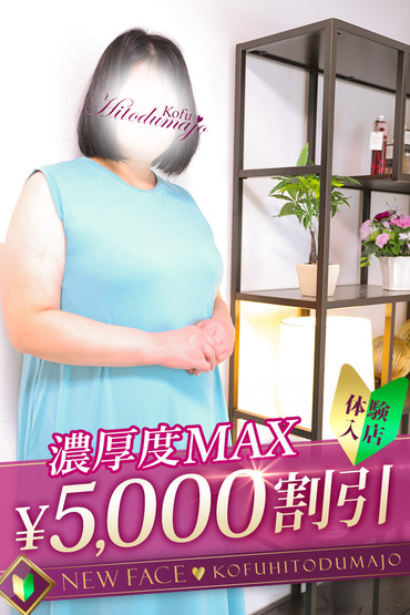 かぐら