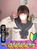 あむ
